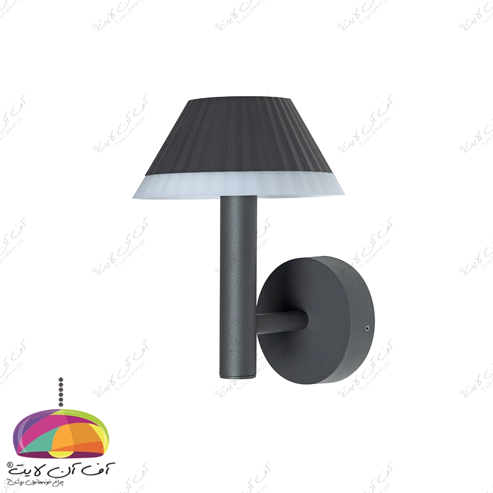 چراغ دیواری SH-2012-12W شعاع الکتریک