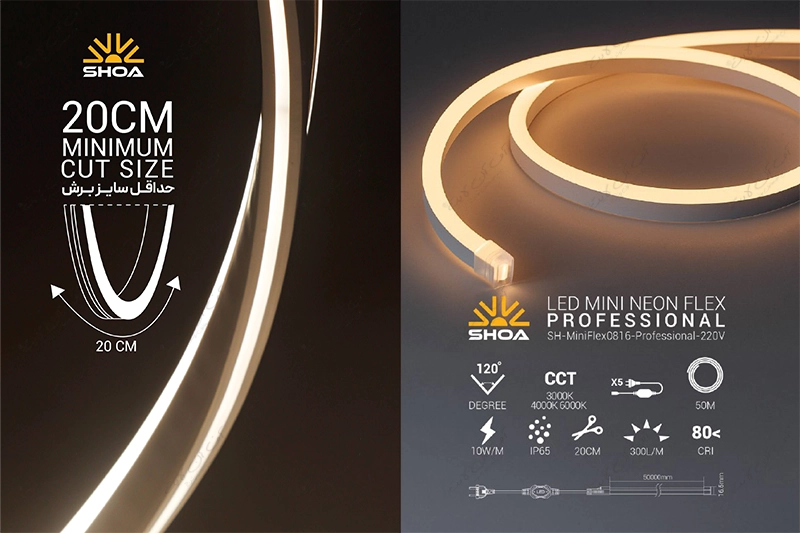 ریسه مینی فلکسی SH-MiniFlex0816 شعاع الکتریک