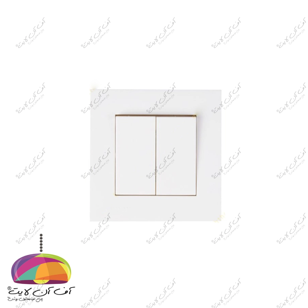 کلید دو پل مدل آرام خیام الکتریک