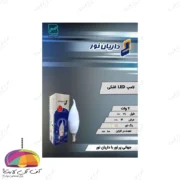 لامپ شمعی اشکی 7 وات LED داریان نور