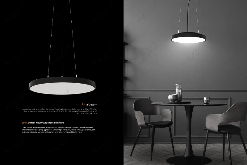 چراغ سقفی LED قطر 45 سانت 28 وات مدل لونا مازی نور