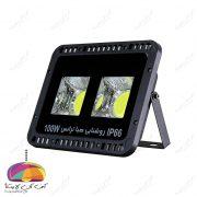 پروژکتور 100 وات COB مدل گرد پنجره ای صبا ترانس