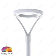 خرید چراغ پارکی LED مدل سایرس بدنه سفید مازی نور
