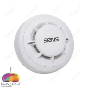 دتکتور دودی اپتیکال کانونشنال SENS سنس S2-CSD-200