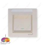 کلید یک پل بارانی مدل آسا پلاس دلند