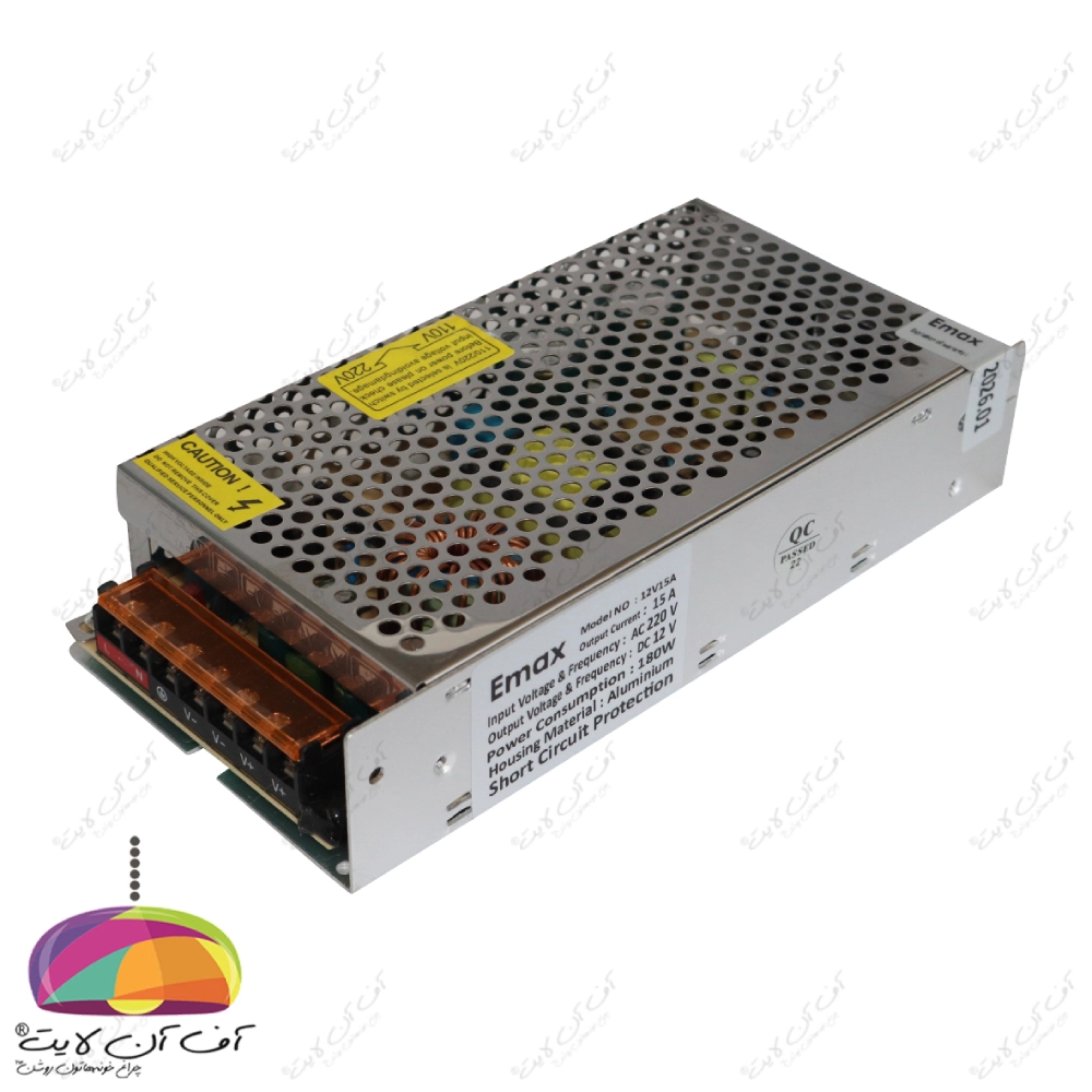 منبع تغذیه سوئیچینگ 12 ولت 15 آمپر EMAX