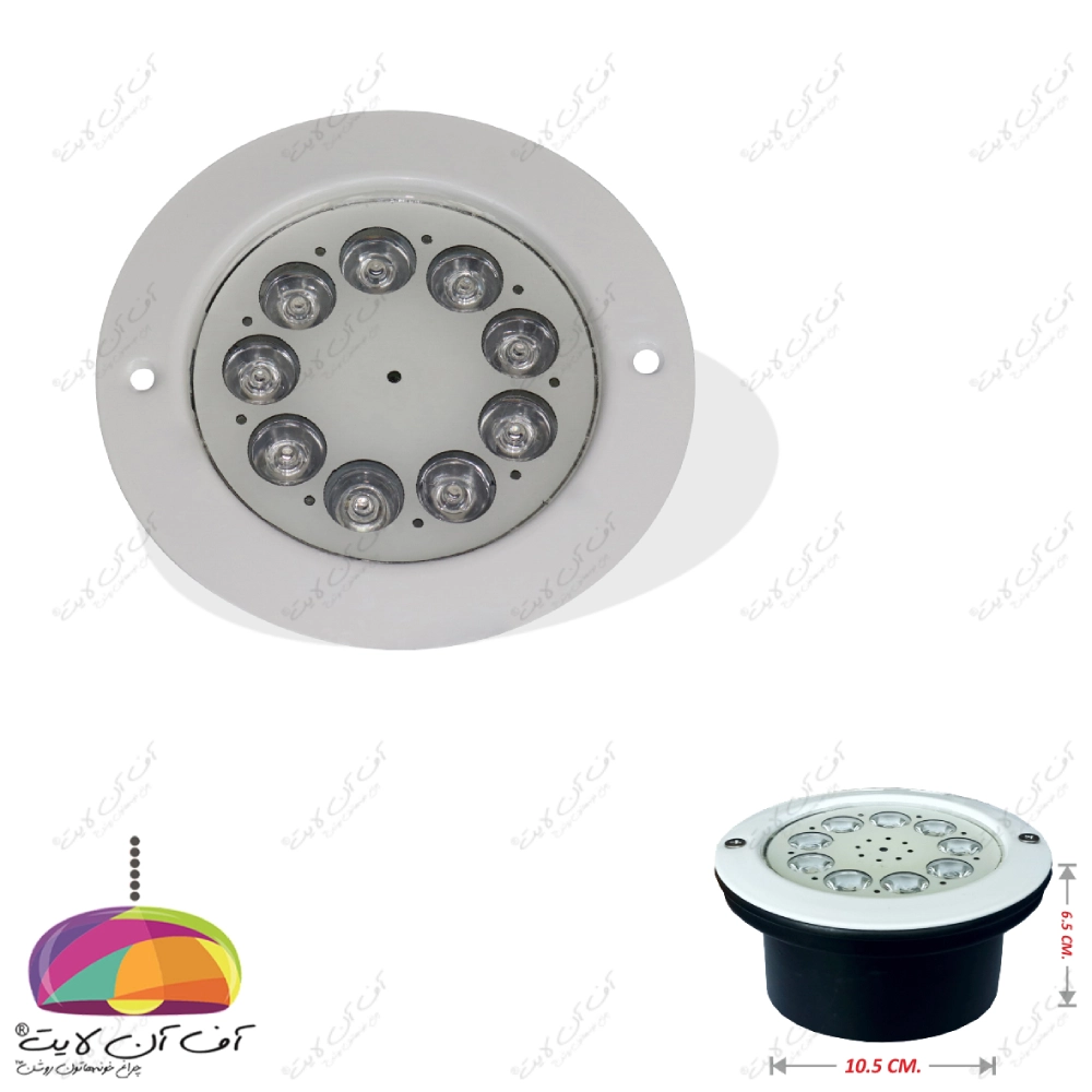 چراغ استخری توکار 9 وات EMAX