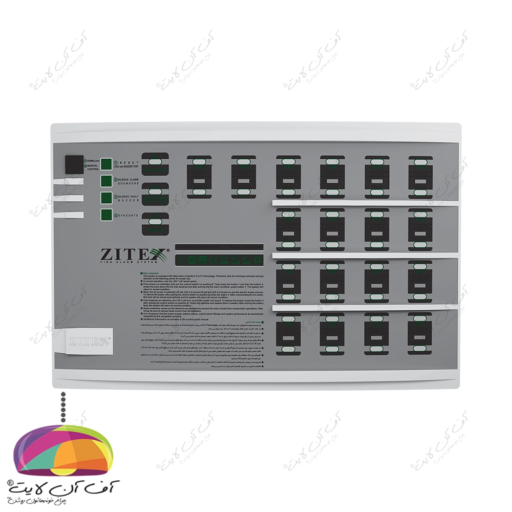 کنترل پانل اعلام حریق کانونشنال ZITEX مدل ZX-1800-N