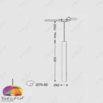 چراغ آویز LED توکار 60 سانت مدل پندالوکس مازی نور